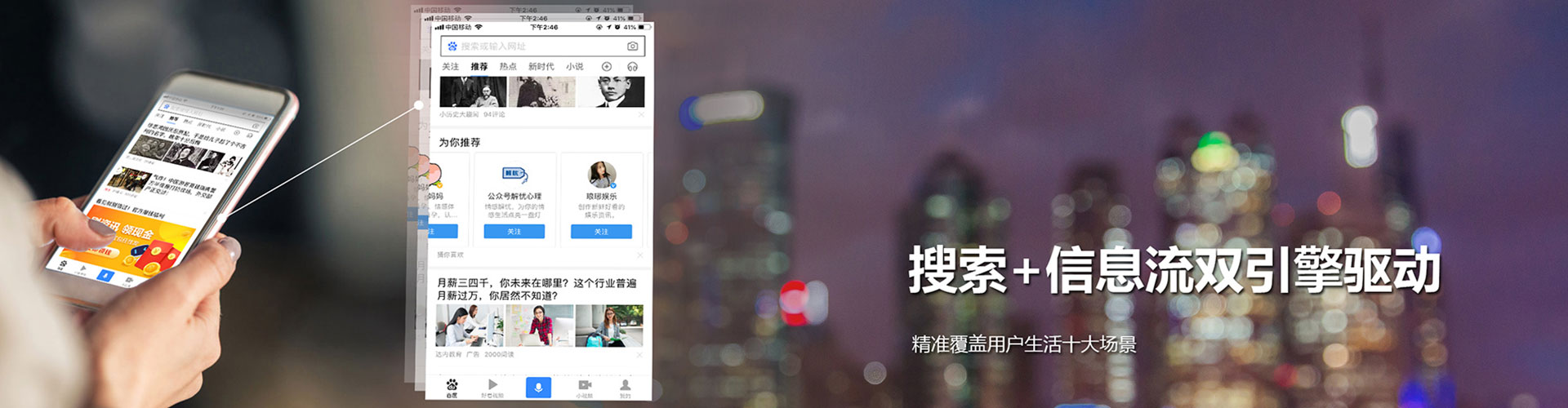 船营百度充值高返点