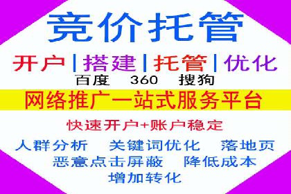 揭秘sem代运营机构如何助力中小企业发展