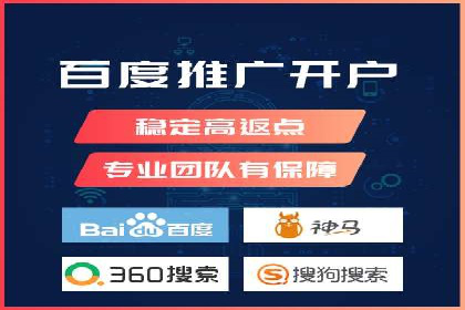 百度竞价代理实战技巧：经典案例深度解读