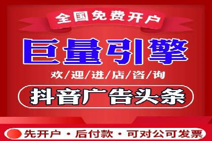 案例解读：百度竞价开户后如何优化广告
